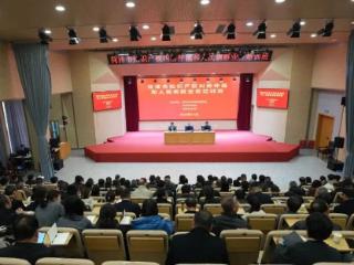 提升知识产权多元化解工作质效 菏泽市举办知识产权纠纷仲裁和调解业务培训班