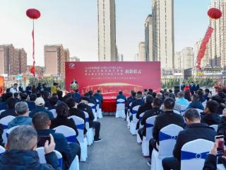 天元建设烟台公司企业技术中心在高新区揭牌