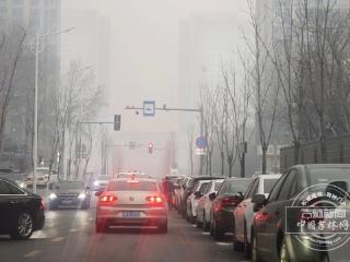 霾出没！注意减少外出