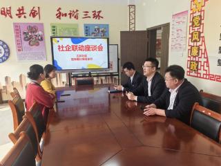 党建引领，情暖重阳——恒丰银行荣成支行党支部与三环社区党支部联合开展敬老慰问活动