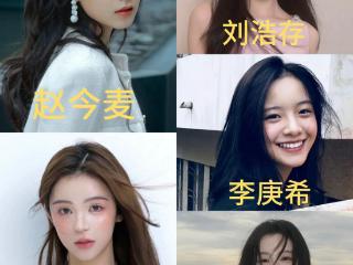 开始抗长剧的00花