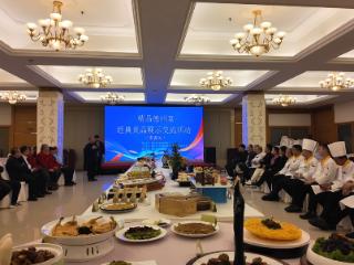 匠心传承鲁菜韵 美食赋能文旅兴——德州市精品旅游促进会举办“精品德州宴”经典菜品展示交流活动