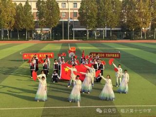 临沂第十七中学“纪念中国人民抗日战争暨世界反法西斯战争胜利 80 周年”研究性学习成果展演圆满落幕