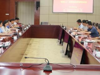 苏州农职院智库调研报告获江苏省委省级机关工委及省政协主席会议采用