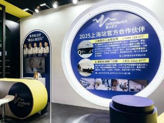 德达医疗：以专业之力，为HYROX赛事筑牢健康防线