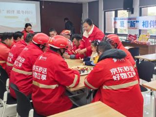 车坊社区：爱“新”相伴，暖冬同行