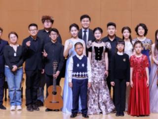 山艺音乐学院“音乐新生代”首演圆满举行