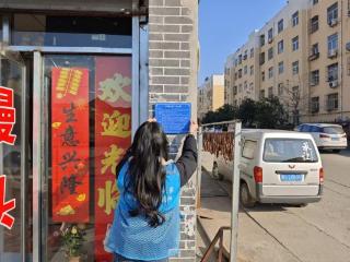 济南市莱芜区凤城街道小曹村社区开展“门前五包”挂牌活动