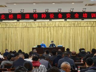 压实主体责任 筑牢安全屏障——相城区市监一分局开展特种设备安全专题培训