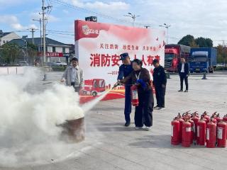 苏州黄埭镇开展消防主题宣传系列活动