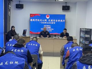 精准施策护安全 联合教育守底线