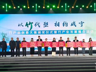 咸宁年产商品竹4300万根，占湖北省产量约80%