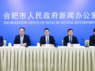 合肥“十四五”成功签约113个50亿元以上重大项目