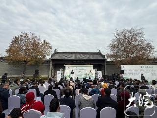 滁州市第三届“阳明文化活动周”开幕