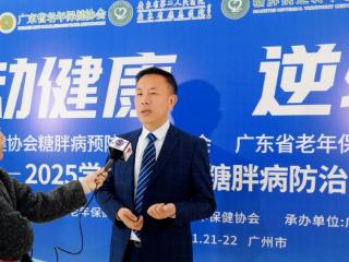 中国医生开创糖尿病逆转新路：62%患者实现停药 “2+N溯源系统法”推开慢病管理新大门