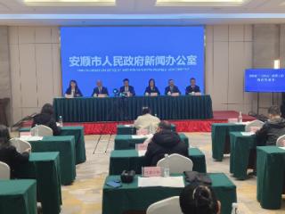 年均帮扶率超 95%！安顺“十四五”助力2.5万余名高校毕业生就业