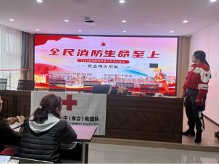 东台农商银行携手社区、红十字会共筑消防安全“防护网”