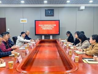 深化中高职衔接 石家庄装备制造学校与河北化工医药职业技术学院开展交流座谈