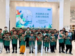 市规划展览馆成功举办"再造栖息之境 共期万物和鸣"野生动物保护月主题活动 扫码阅读手机版
