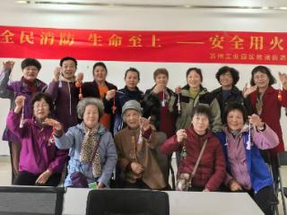 星辰北社区：一葫一世界，岁岁享安康