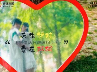 “温暖科技”升维竞争，米连科技让伊对算法拥有温度