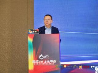 院士专家聚丽水，共绘产业新蓝图！第二届健康产业（院士）年会举行