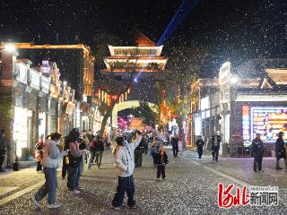 邢台市好南关街区开启“冬日飘雪”