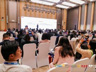 应变而进 智创未来！第十七届零售药店新生态大会举行