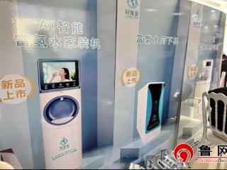 德州市儒商研究会平原工委举办健康知识公益讲座暨“利每家”富氢水新品发布会活动