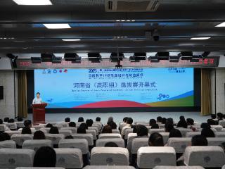 数字工匠同台竞技 赋能河南文创产业|全省高职数字IP衍生品设计选拔赛落幕