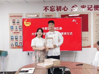 郑州信息工程职业学院姚舜禹：以青春之力赴基层之约