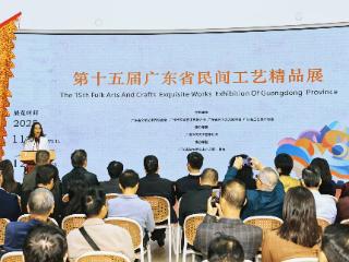 第十五届广东省民间工艺精品展在广州人民艺术中心举行
