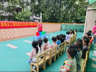 广州市海珠区江海街开展生活垃圾分类进校园宣传活动