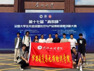 武汉文理学院学子李顺恩：在科创竞赛中淬炼“立体”青春