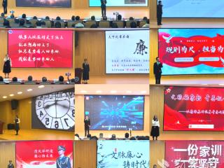 一场演讲赛 为研究生涯注入“廉”动力