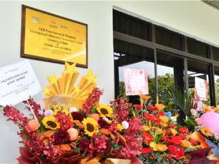 王老吉药业与马来西亚国立大学共建联合创新中心