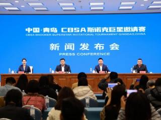 燃动青岛！顶级斯诺克巨星邀请赛来了