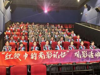 以主题观影赋能青少年成长教育