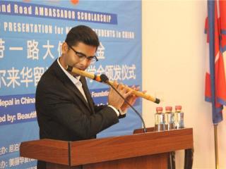 一带一路大使奖学金2025年度尼泊尔来华留学生颁奖仪式在京圆满举办