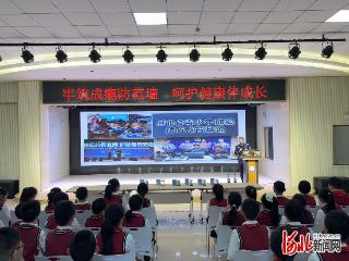 石家庄市天童小学开展禁戒毒宣传教育活动