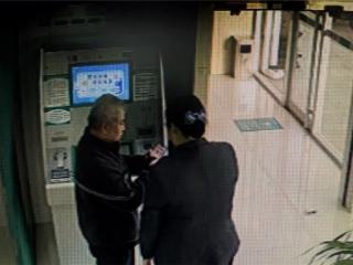 农行守护，银行助老人识破骗局