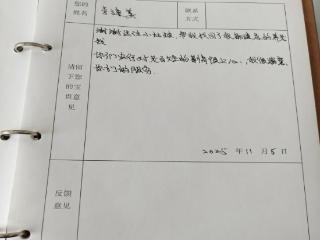 一封来自七旬老人的表扬信—“时光逆行者：寒亭农行寻回老人遗落的记忆碎片”