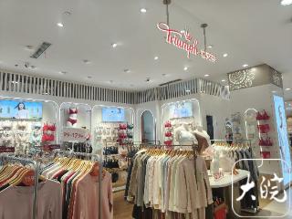 曾是中国女性 “第一件内衣”，黛安芬官宣退场，老顾客：舍不得