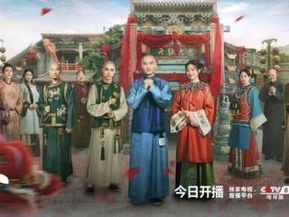 张挺编剧执导，《大生意人》播出