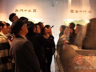 陕西省侨联“侨领侨胞故乡行”活动走进汉中