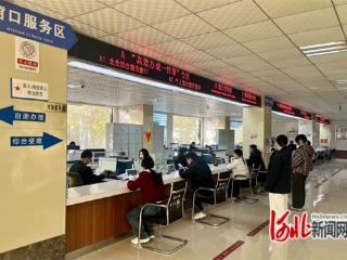 赞皇县：AI赋能“一网通办” 业务办理效率提升70%