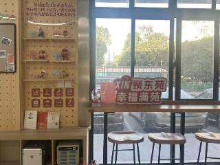 新东苑社区：以心暖“新”，让新就业群体扎根有温度