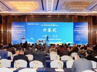 西南丘陵、地方黄牛是中国肉牛产业的两大新亮点——第三届全国肉牛种业发展研讨会综述