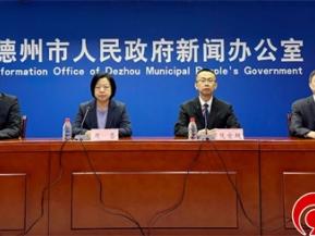 守护儿童健康成长！德州三部门推出暖心举措