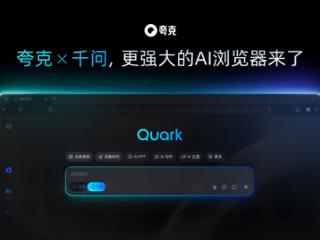 阿里千问进入电脑桌面，覆盖超1亿用户